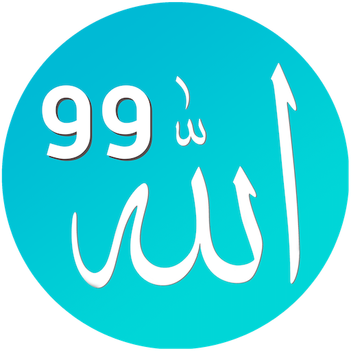 99 Names Of Allah  Icon