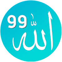 99 Names Of Allah