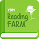 Reading Farm - Androidアプリ