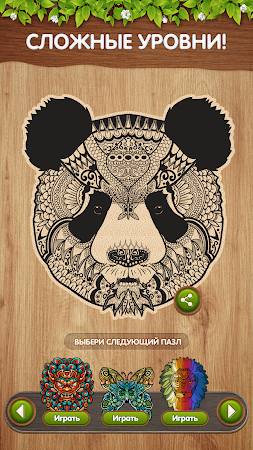 Game screenshot Shape Puzzle: Игра-головоломка apk download