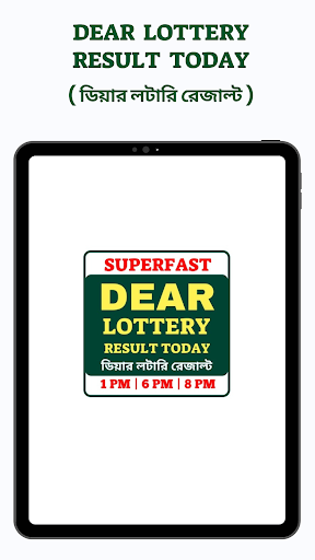 Dear Lottery Result Today 9