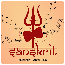 Icon image Sanskrit - all in one