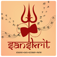 Sanskrit - all in one