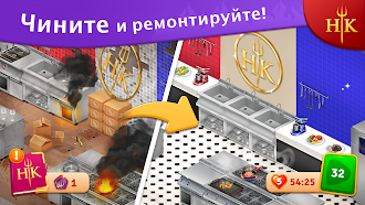 Game screenshot Hell's Kitchen: Match & Design mod apk