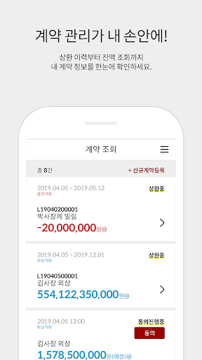 reditus Screen 3