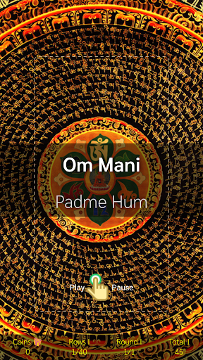 Om Mani Padme Hum - 唵嘛呢叭咪吽 Screen 2