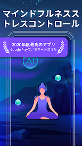 スクリーンショット画像