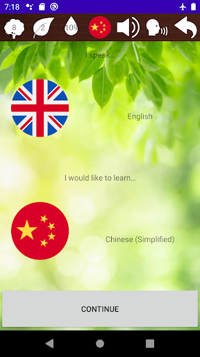 Android application Leaf screenshort