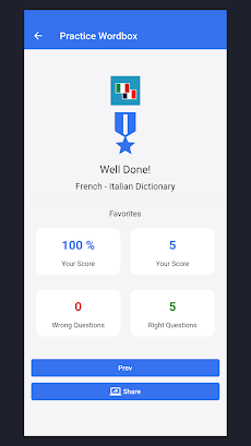 FRENCH - ITALIAN Dictionaryのおすすめ画像5