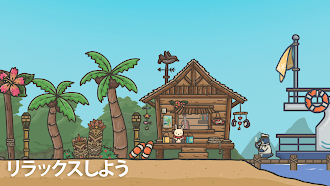 Game screenshot ツキの冒険 (Tsuki) apk download
