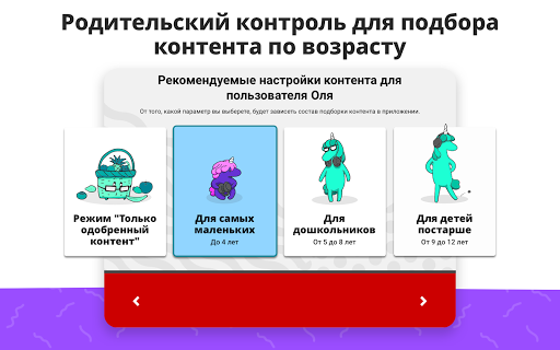 Mobile Android Screenshots 7