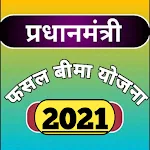 Cover Image of डाउनलोड PM Fasal Bima Yojana App 2021 Guide 1.10 APK
