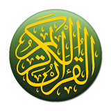 قرآن Quran Urdu Advanced icon
