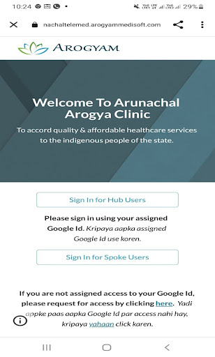 Arogya Clinic Screen 2