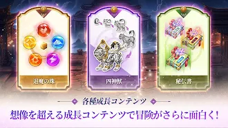 Game screenshot 退魔剣士育成 apk download