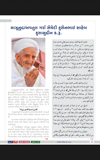 BADRE MUNEER Screen 3