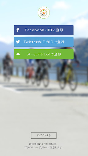 Getterz（ゲッターズ） Screen 2