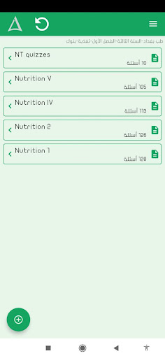 Delta Screen 2