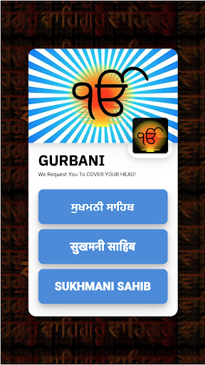 Android application Sukhmani Sahib Path With Audio screenshort
