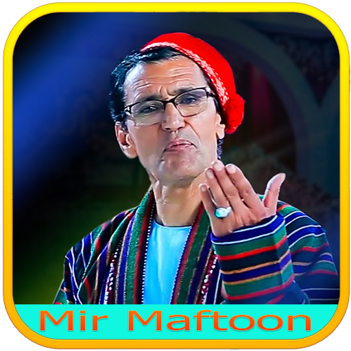 آهنگ میرمفتون 2023