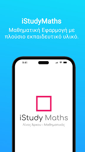 Android application iStudyMaths screenshort