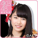 AKB48きせかえ(公式)横山由依-J14 icon