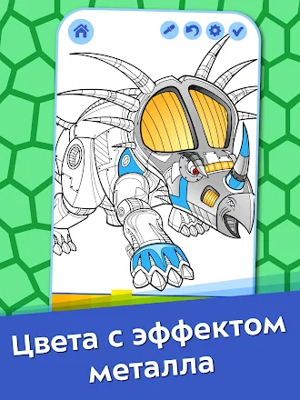Game screenshot Раскраска Динозавры Роботы hack