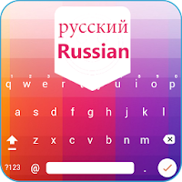 Russian keyboard