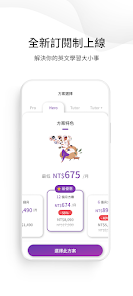 Voicetube 看视频学英语 自然而然记住句型单字 Google Play 上的应用
