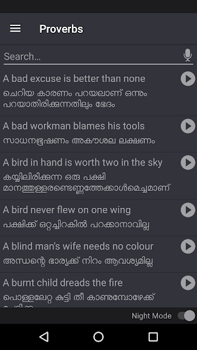 English Malayalam Proverbs Screen 2