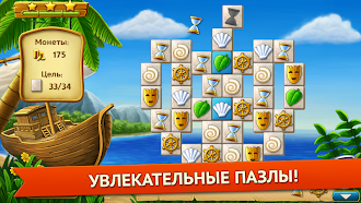 Game screenshot Артефакт Квест 2 - три в ряд apk download