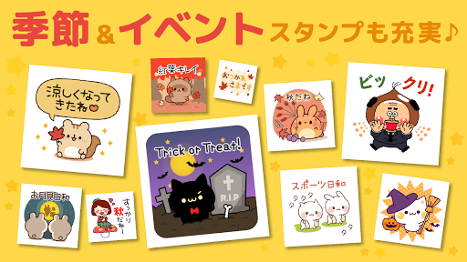 Download 無料スタンプ使い放題 スタンプdecor Free For Android 無料スタンプ使い放題 スタンプdecor Apk Download Steprimo Com