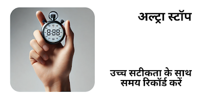 स्क्रीनशॉट की इमेज