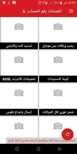 مركز اليمن Screen 3
