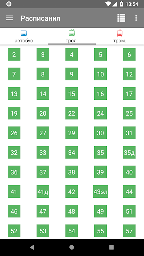 Logo https://play-lh.googleusercontent.com/B5V8VXsJeElKle_iY9QQz9sJq3QfUuG13zdW4ppAXMsm3sjYoWc_obLb438sAzpHCw