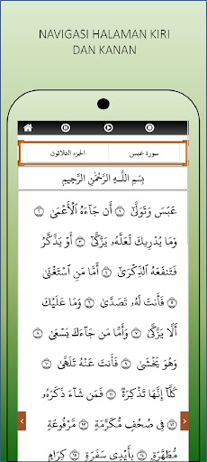 Al-Quran Juz Amma Screen 2