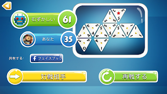 Game screenshot トライオミノス apk download