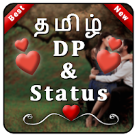 Tamil Status DP , Status , தமிழ் Status