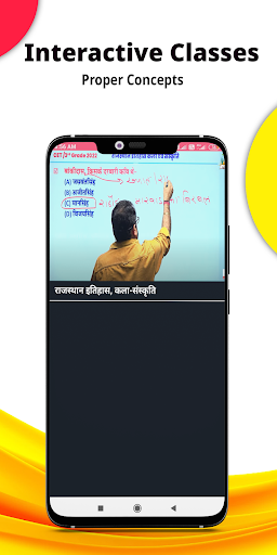 Parigyaan Classes Screen 3
