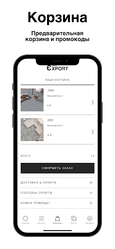 Export Group Screen 3