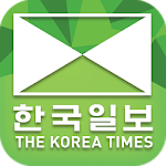 한국일보 USA-미국생활,이민생활,미국뉴스,한인타운,케이타운1번가 Apk