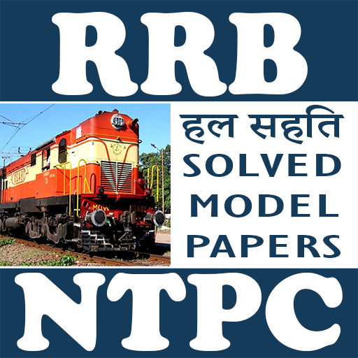 RRB NTPC Practice Papers  Icon