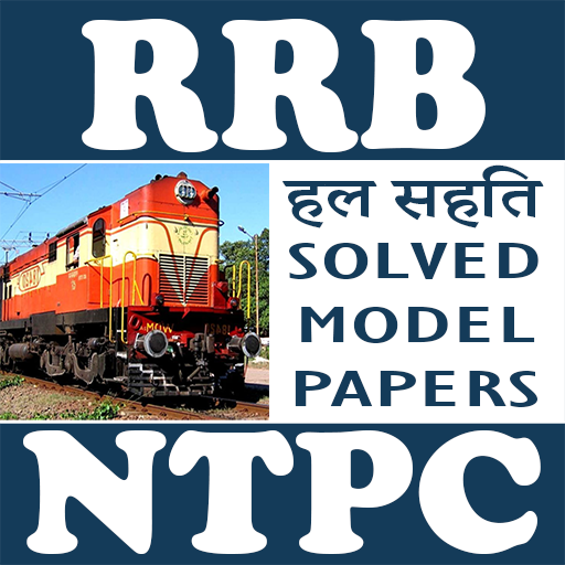 RRB NTPC Practice Papers logo