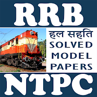 RRB NTPC Practice Papers