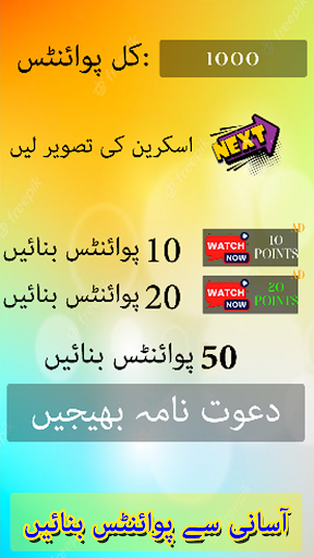 Lucky Draw Online Gifts