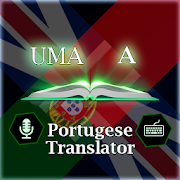 Portuguese Translator : Portuguese Dictionary