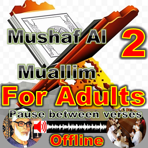 al hussary mushaf al muallim 1.0 Icon