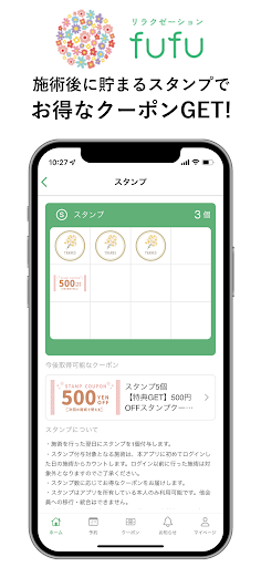 fufu～ふふ～ Screenshot 2 - AppWisp.com