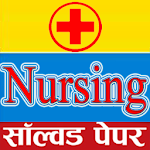 Nursing Notes & GK in Hindi B.Sc Nursing, GNM ANM Apk