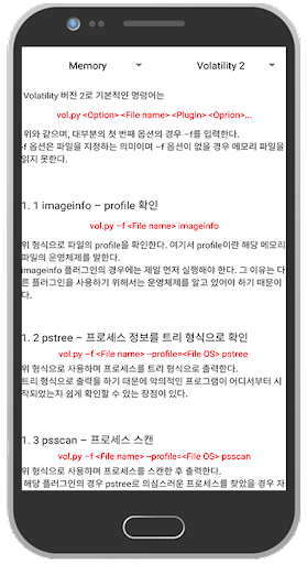 CTF - Guide Screen 2